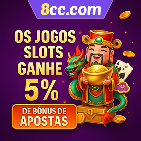 8cc.com Rebate